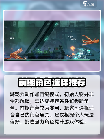 苍翼混沌效应⚡告发Stan？选择建议让你不再纠结！截图4