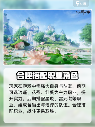仙剑世界🎁礼包码大全揭秘，玩家必看！截图3