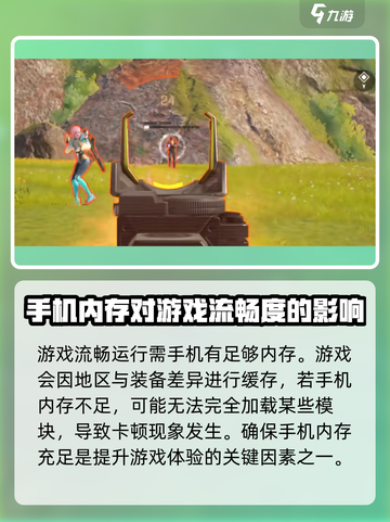高能英雄手机配置是什么介绍截图2