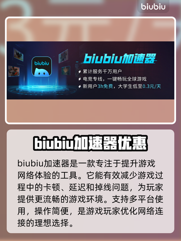 浪人崛起永夜解锁🔥打法攻略🎉截图2