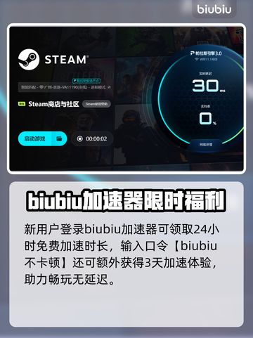 🔥传奇闪退掉线？速看解决方法！💥截图4