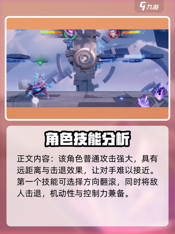 王者荣耀星之破晓孙尚香怎么样介绍截图2