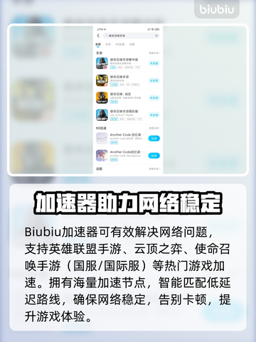 💥使命召唤手游延迟爆表？原因竟然是…截图3