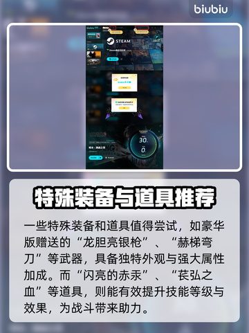 明末渊虚之羽装备大揭秘！🔥游戏党必看装备推荐👇截图5