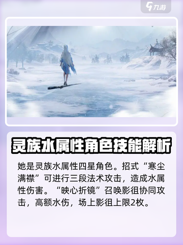仙剑世界尘技能是什么介绍截图2