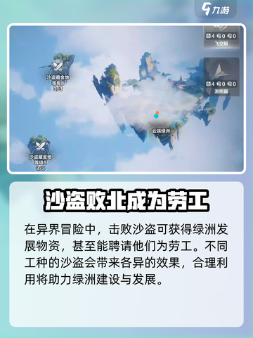 火炬之光无限ss8赛季开始时间介绍介绍截图3