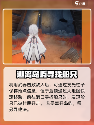 二重螺旋💥新手必看！轻松上手秘籍🎉截图3