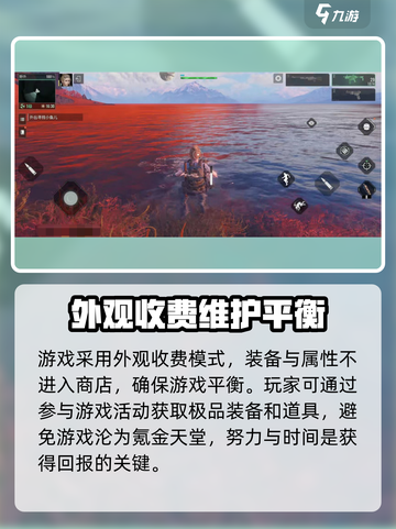 破碎之地游戏代🔥免费玩！超赞游戏类型全面解密🎉截图5