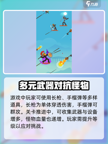 投掷精英上线时间🔥公测爆料别错过！💥截图4