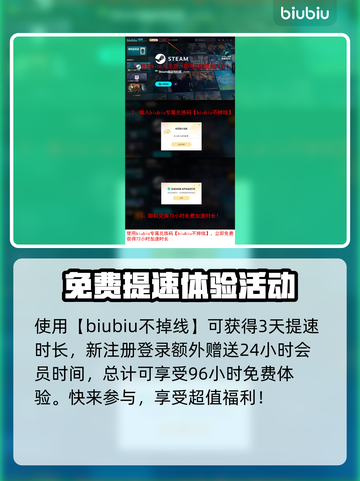 Sable下载慢？这个办法让你秒速下载！🚀🎮截图4