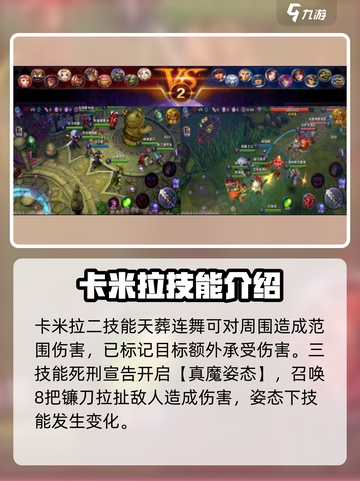 风暴之眼手游米拉怎么玩介绍截图3