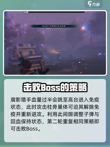 七日世界噩梦根源怎么过介绍截图4
