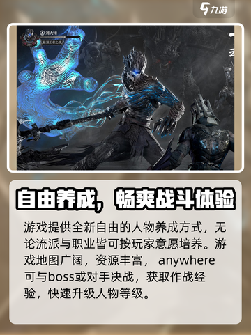 古魂游戏怎么样 古魂游戏玩法介绍介绍截图4