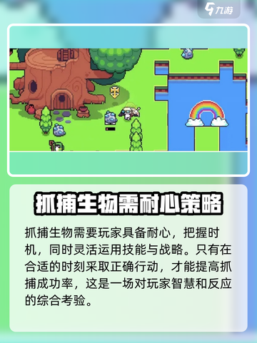 浮岛冒险岩浆鳗咋得介绍截图4