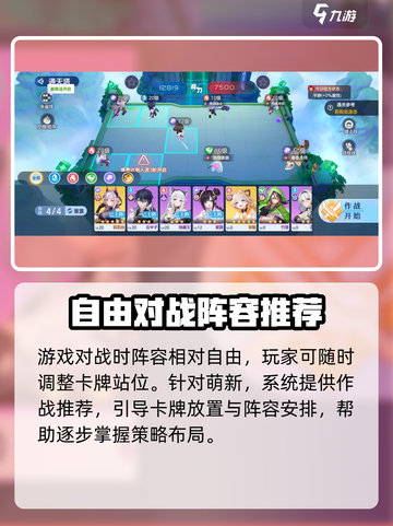 破晓序列🔥：揭秘游戏类型，玩转未来之战🎮截图3