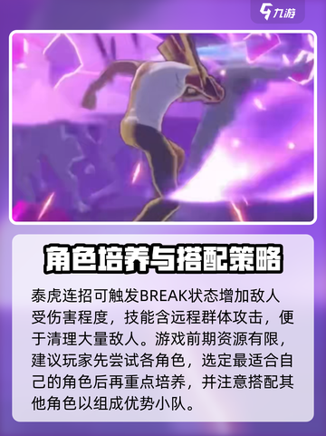 境界刀鸣测评介绍截图6