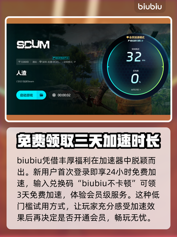 人渣游戏卡顿黑屏闪退？这几招搞定🔥🎮截图4