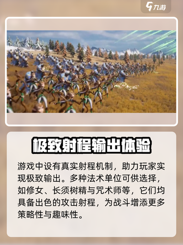 万龙觉醒🔥长须树精打法攻略✨轻松通关不是梦！截图2