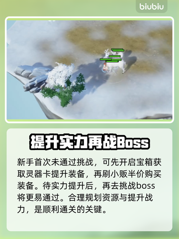 山门与幻境🔥异化灵田玩法大揭秘🎉截图3