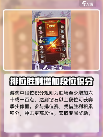 一起下象棋🔥玩法大揭秘，棋局乐趣无穷！截图4