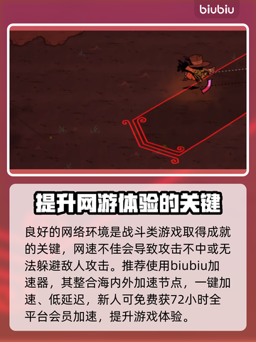 荒野枪巫成就全解锁🔥游戏党必看！截图4