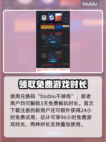 最终幻想7危机四伏🔥加速器效果大揭秘！截图4