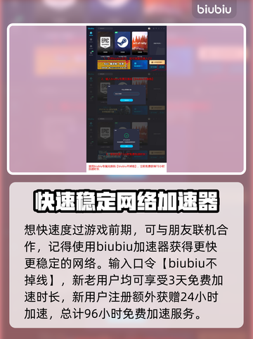 夜族崛起🔥炼金台解锁秘籍🎉截图4
