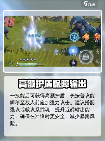斗罗大陆猎魂世界七宝琉璃塔怎么样介绍截图3