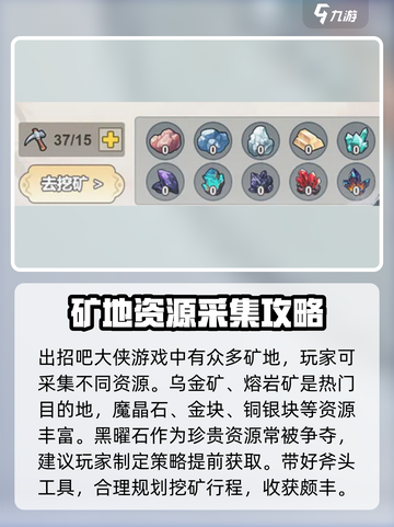 出招吧大侠公测时间介绍截图5
