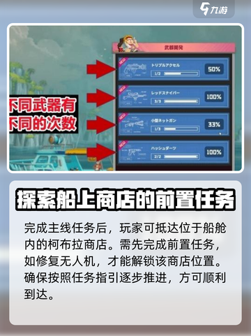 潜水员戴夫商店📍游戏秘境等你来探！截图4