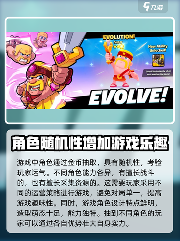 爆裂小队🔥：跨国战争游戏，特色全揭秘！💥截图3