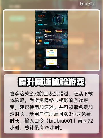 浪人崛起岛原炮术位置🔥超详细攻略📍截图4