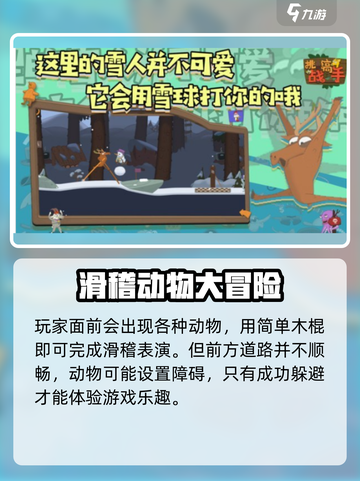 🎮挑战高手兑换码大公开！限时领取💥截图4