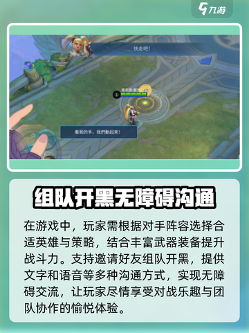决胜巅峰测试版下载🔥游戏独家地址曝光！截图3