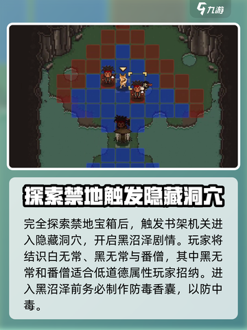 大江湖之苍龙与白鸟铁砂帮剧情是什么介绍截图4