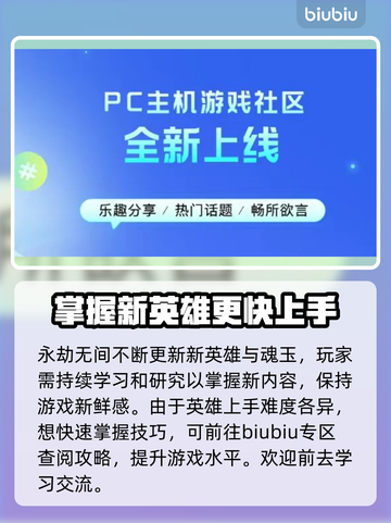永劫无间加速器推荐💥游戏流畅必备！🎉截图6