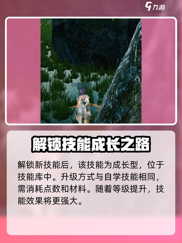 蜀山初章无上太玄阵怎么获取介绍截图5
