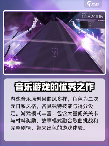 Arcaea用户名不满？👉快看！修改用户名方法大公开🎉截图4