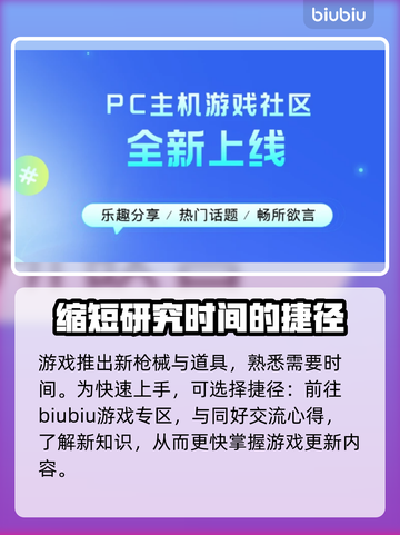 无畏契约掉帧？用这个加速器🔥瞬间丝滑！截图6