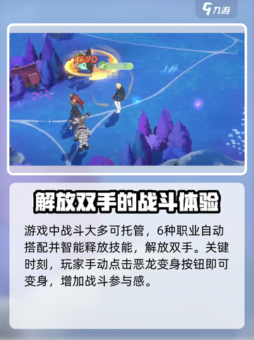 龙魂旅人🔥必备加速器，流畅体验不卡顿！截图5
