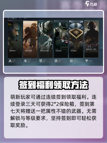三角洲行动手游隐藏保险箱📍获取方法大曝光！截图3