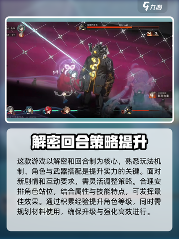 新月同行💥最新下载链接🔥手游党快冲！截图4