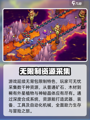 崩溃大陆2安卓版下载方式介绍截图3