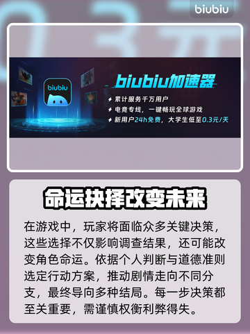 IAmRipper游戏闪退卡顿？这份加速秘籍让你🔥畅玩无阻！🎮截图5