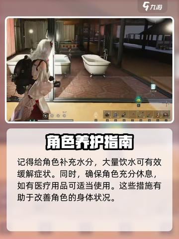 七日世界呕吐是什么原因介绍截图4