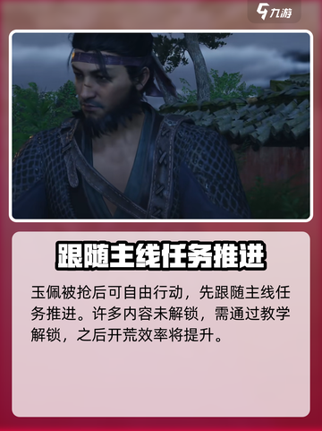 燕云十六声黄钟测试介绍介绍截图5