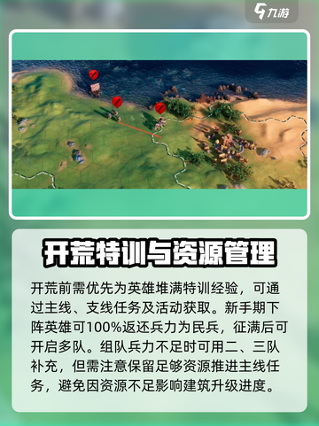 《世界启元开荒秘籍🔥打地技巧全公开！》💥截图2