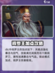 侠客风云传前传幽冥路加点顺序介绍截图5