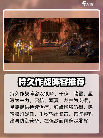 新月同行星凉配队🔥游戏名必备攻略！⭐截图5