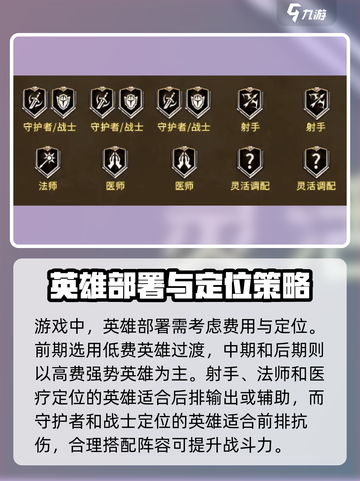 潮汐守望者是什么游戏介绍截图4